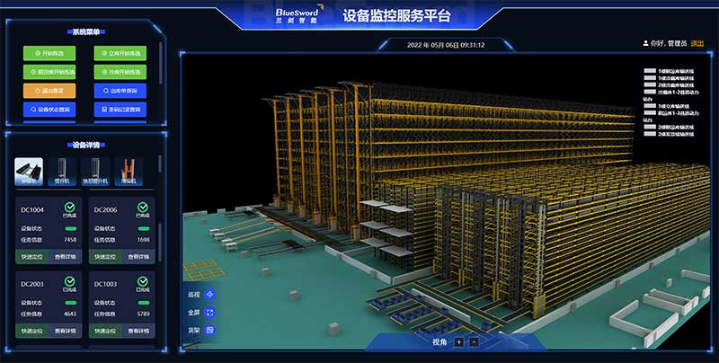 4-LETOU乐投智能数字孪生系统：3D-SCADA三维监控平台.jpg