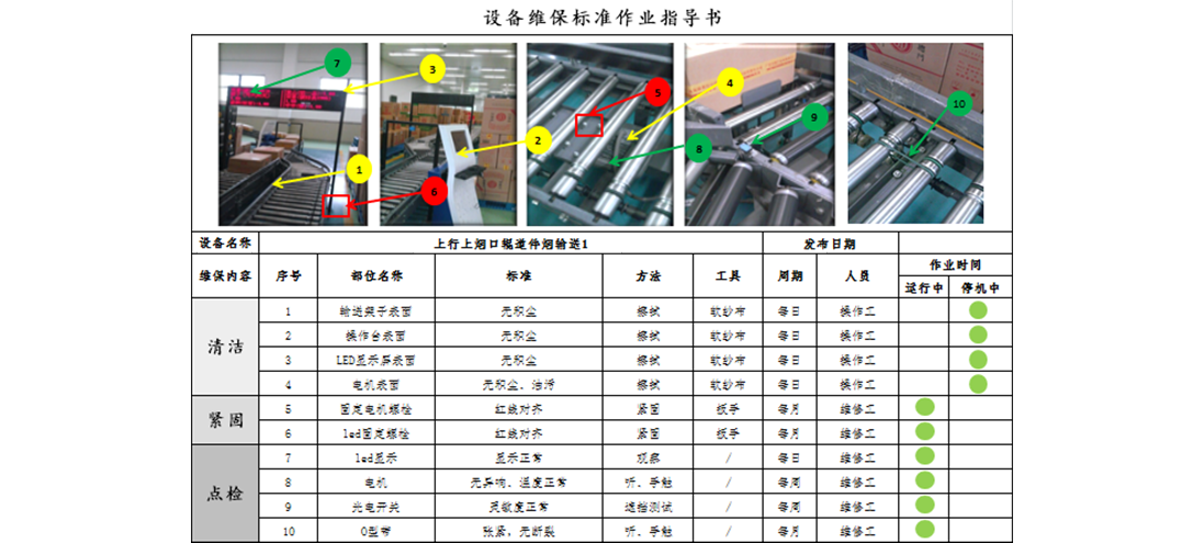 LETOU - 乐投(中文)官方网站