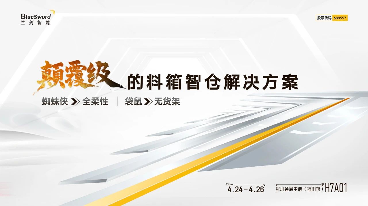 LETOU - 乐投(中文)官方网站