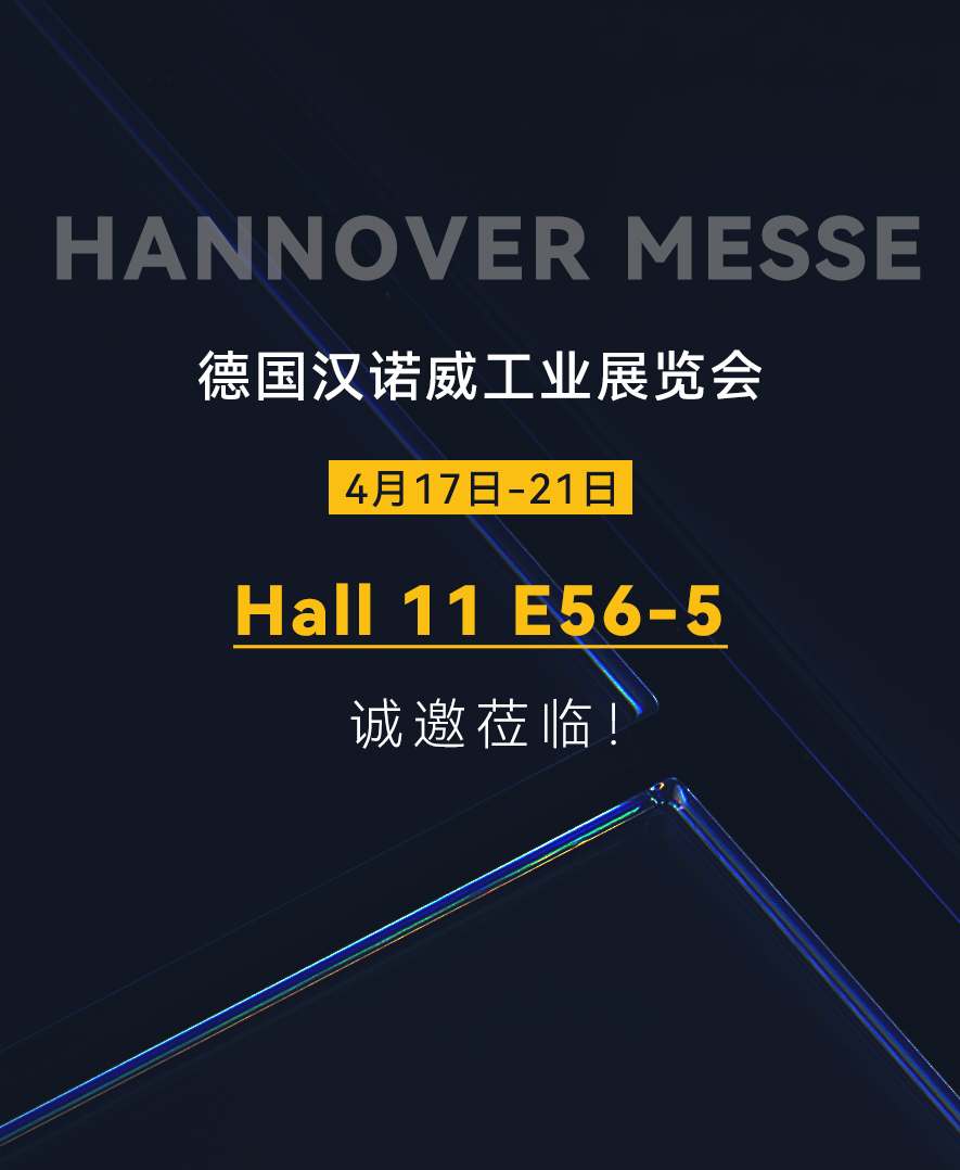 首站告捷 | LETOU乐投智能2023年首场外洋展会圆满举行乐成-品牌活动-LETOU乐投智能