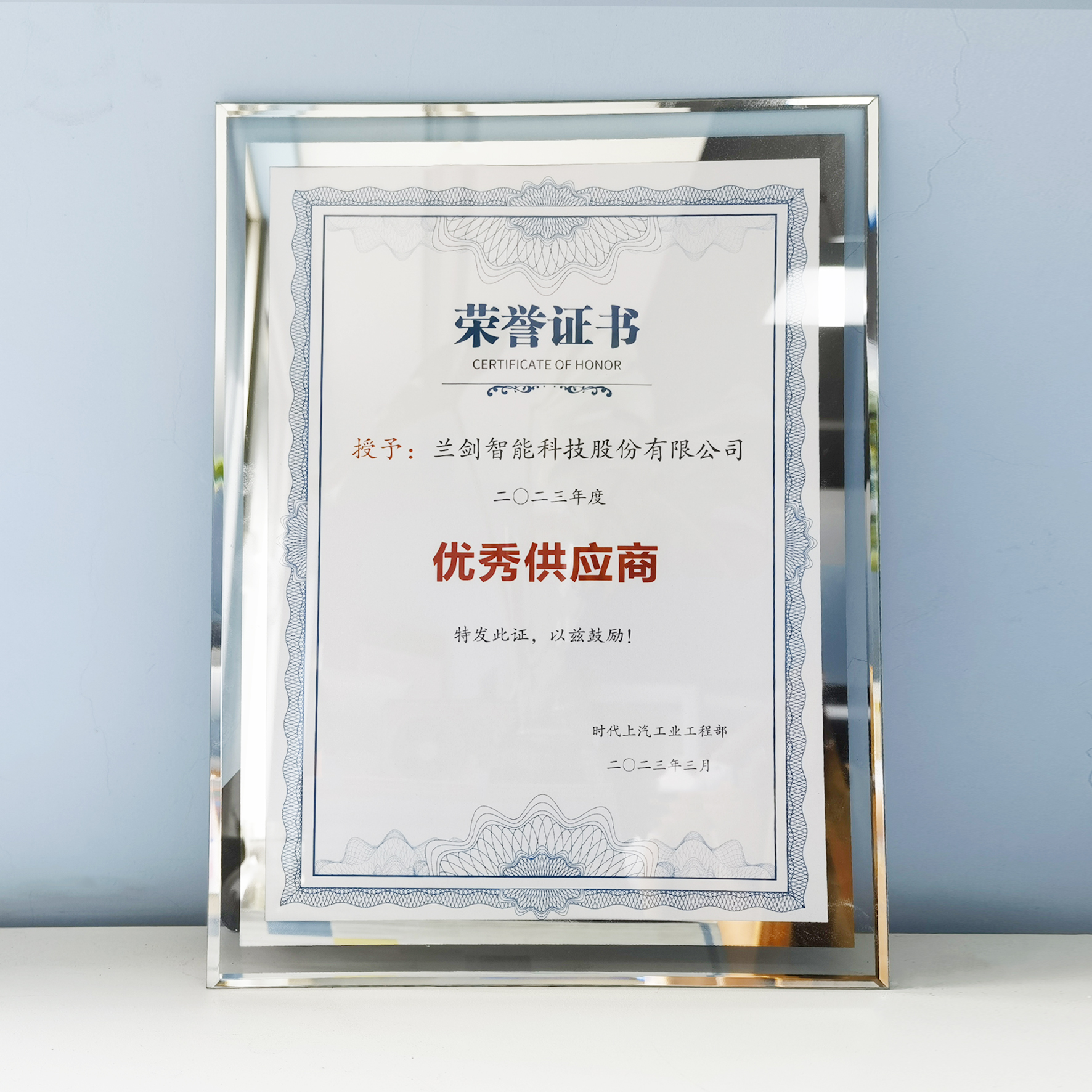 LETOU乐投智能获得全球新能源龙头企业“优异供应商”声誉-公司新闻-LETOU乐投智能