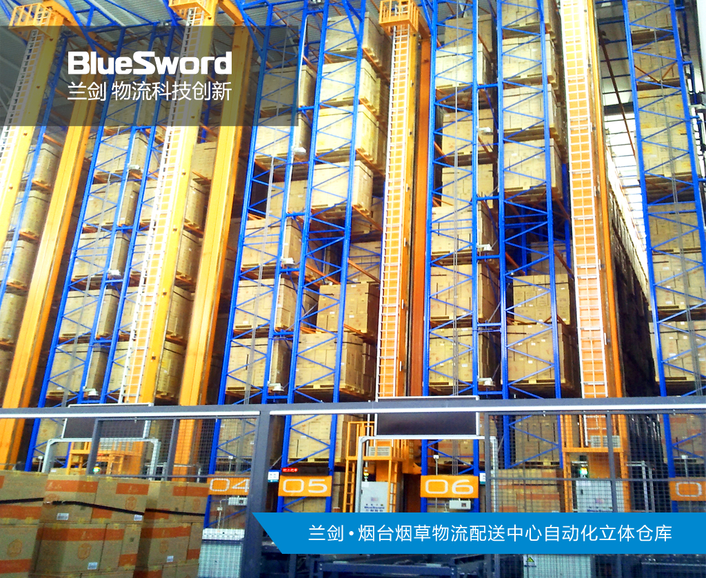 为何建设自动化立体库？？？？-公司新闻-LETOU乐投智能