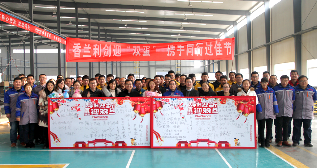 由于爱·零距离-公司新闻-LETOU乐投智能