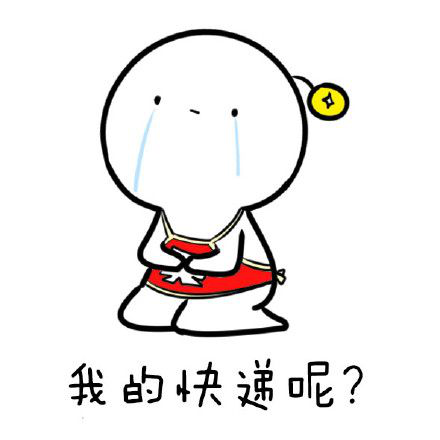 “双十二”来了，，，我的快递还会远吗？？？？-公司新闻-LETOU乐投智能