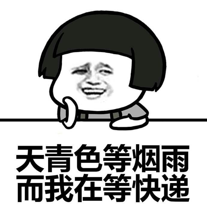 “双十二”来了，，，我的快递还会远吗？？？？-公司新闻-LETOU乐投智能