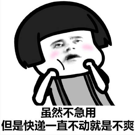 “双十二”来了，，，我的快递还会远吗？？？？-公司新闻-LETOU乐投智能