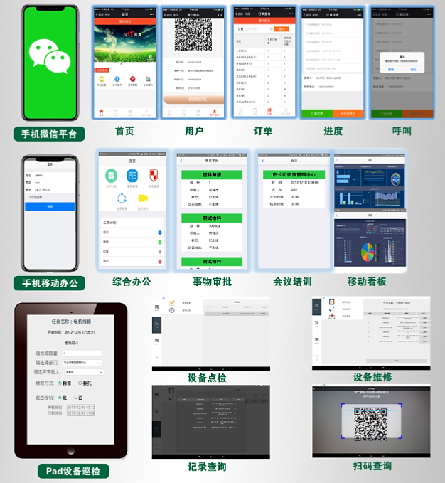 这才是真正的最强盛脑 | 智慧物流管控平台-公司新闻-LETOU乐投智能