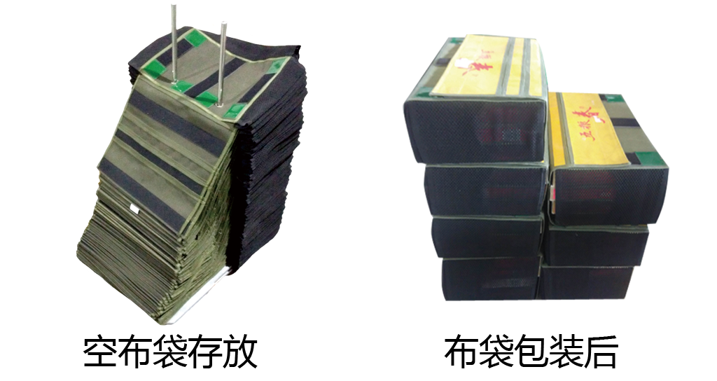 绿色物流推广年——绿色布袋包装机-公司新闻-LETOU乐投智能