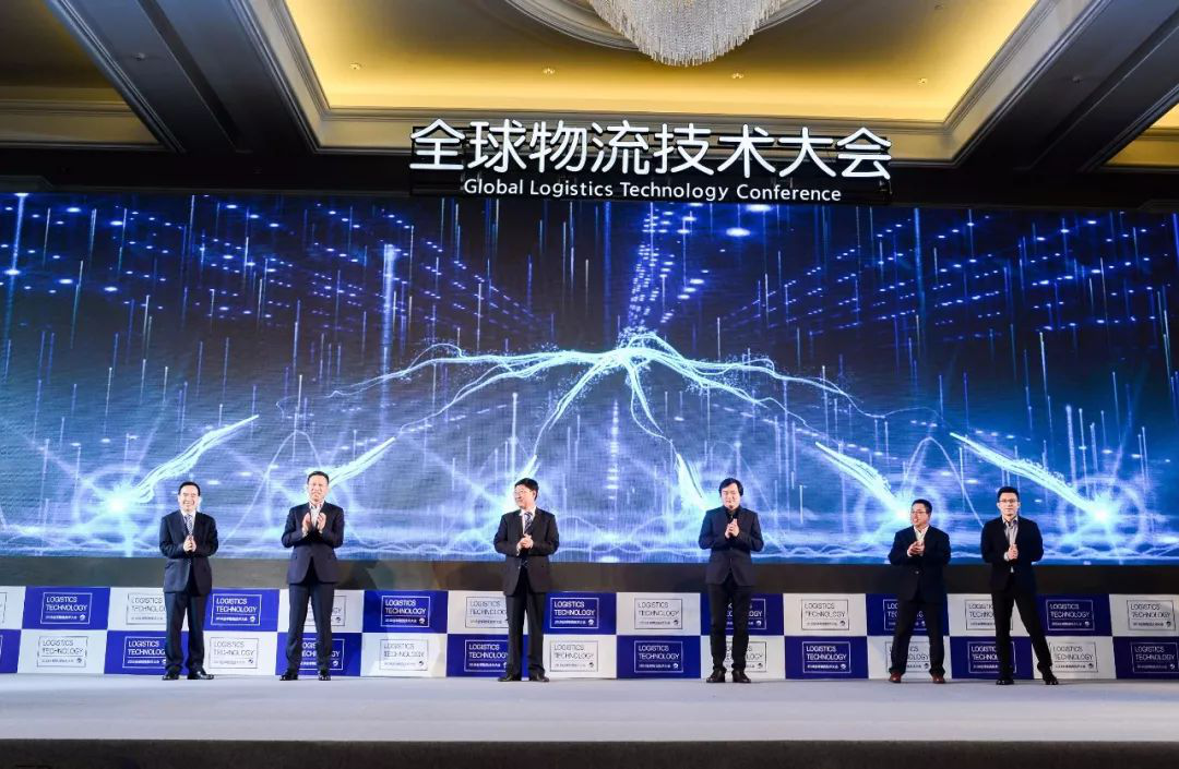 科技YU见未来,LETOU乐投受邀出席全球物流手艺大会!-公司新闻-LETOU乐投智能
