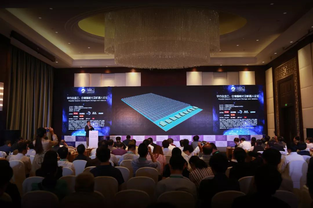 科技YU见未来,LETOU乐投受邀出席全球物流手艺大会!-公司新闻-LETOU乐投智能