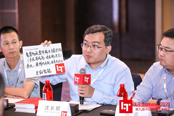 LETOU乐投智能获LT中国物流手艺奖，，，，，高级副总裁沈长鹏分享“新”得-公司新闻-LETOU乐投智能