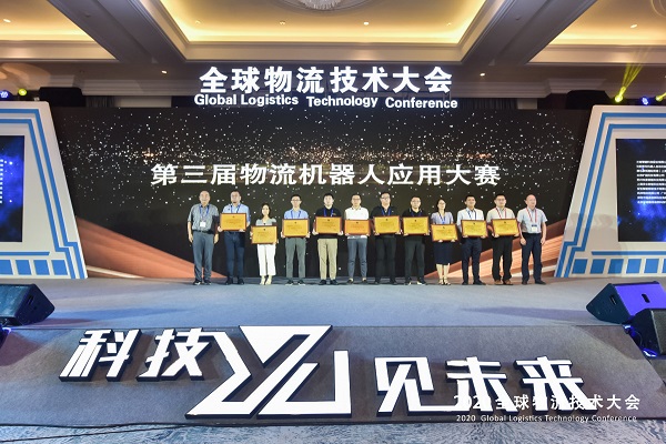 LETOU乐投智能荣获双项科技大奖 ，，，，高级副总裁刘鹏分享“三新”演讲-公司新闻-LETOU乐投智能