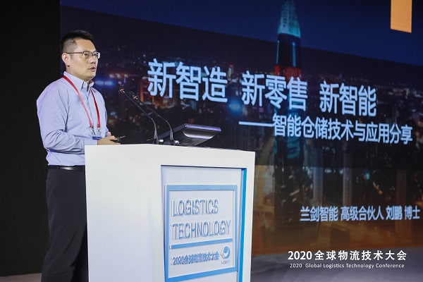 LETOU乐投智能荣获双项科技大奖 ，，，，高级副总裁刘鹏分享“三新”演讲-公司新闻-LETOU乐投智能