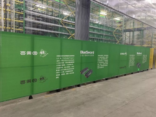 LETOU乐投首个生鲜项目完善收官，，，，，，百果园武汉自动化立体库项目乐成验收 -公司新闻-LETOU乐投智能