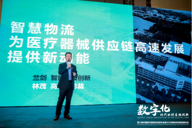 赋能数字化升级，，，，LETOU乐投唬；；穹狻懊蓝薄庇乓焓忠兆氨感Ю蜕-公司新闻-LETOU乐投智能