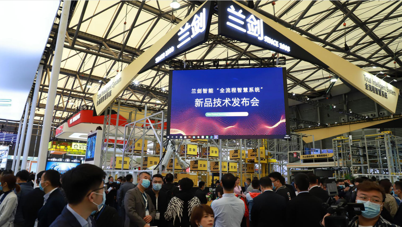2020 CeMAT ASIA | 千呼万唤始出来，，，，，，新品手艺见真章-公司新闻-LETOU乐投智能