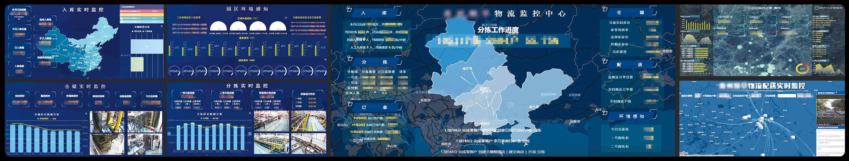 物流大考又至，，，，高分攻略送达-公司新闻-LETOU乐投智能