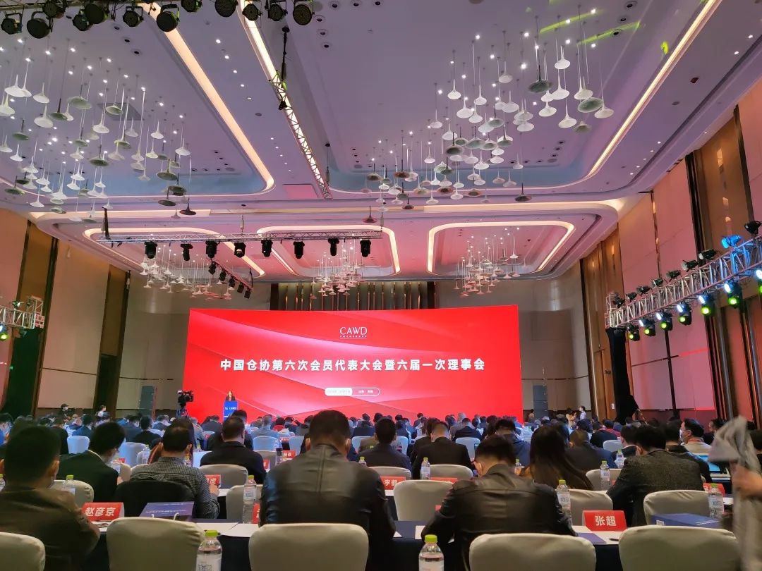 LETOU乐投智能高级副总裁沈长鹏中选中国仓协第六届理事会理事-公司新闻-LETOU乐投智能