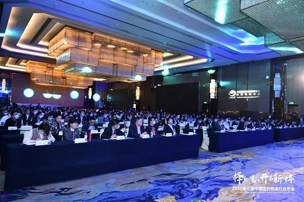 LETOU乐投智能获中物联医药物盛行业年度表扬，，，，，高级副总裁林茂受邀演讲 -公司新闻-LETOU乐投智能