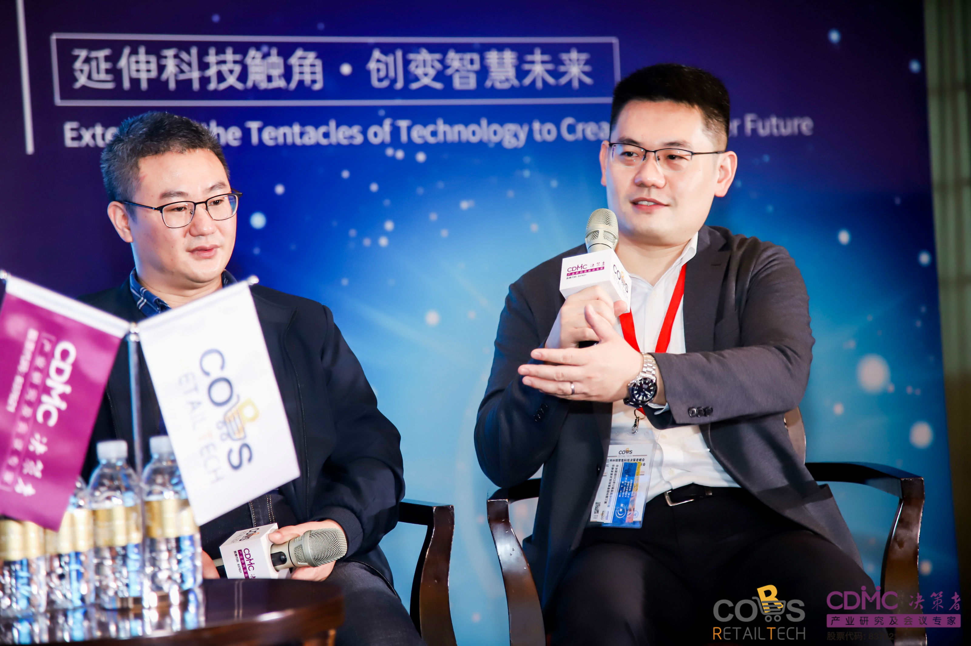 中国零售科技决议者峰会启幕，，，，，，LETOU乐投高级副总裁刘鹏受邀出席-公司新闻-LETOU乐投智能