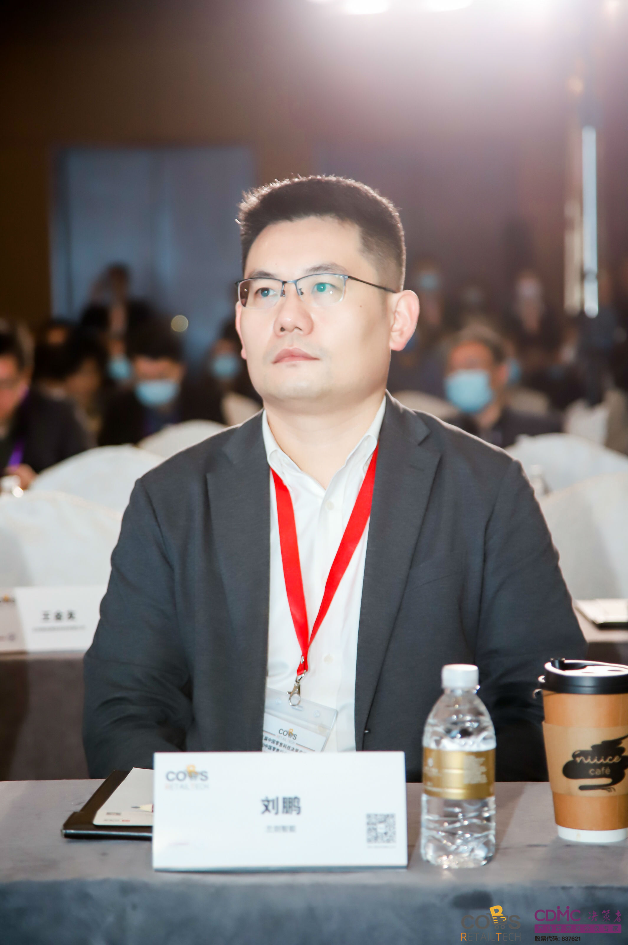中国零售科技决议者峰会启幕，，，，，，LETOU乐投高级副总裁刘鹏受邀出席-公司新闻-LETOU乐投智能