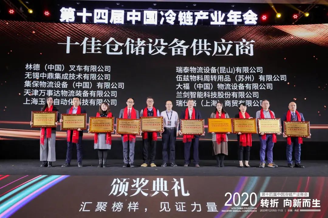 助力企业一起领“鲜”我们是认真的！ -公司新闻-LETOU乐投智能