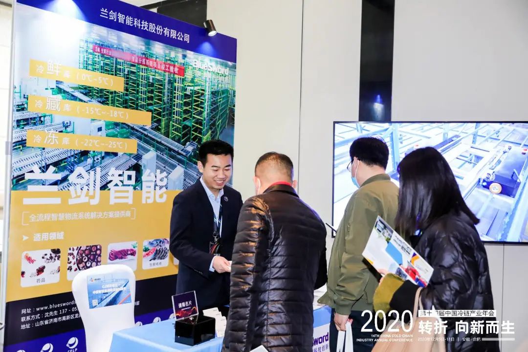 助力企业一起领“鲜”我们是认真的！ -公司新闻-LETOU乐投智能