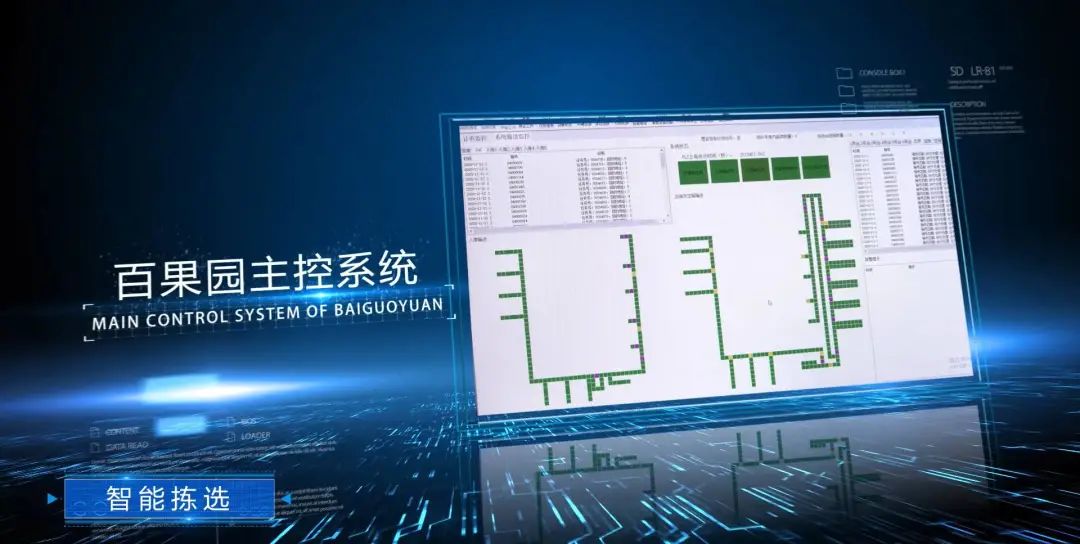 助力企业一起领“鲜”我们是认真的！ -公司新闻-LETOU乐投智能