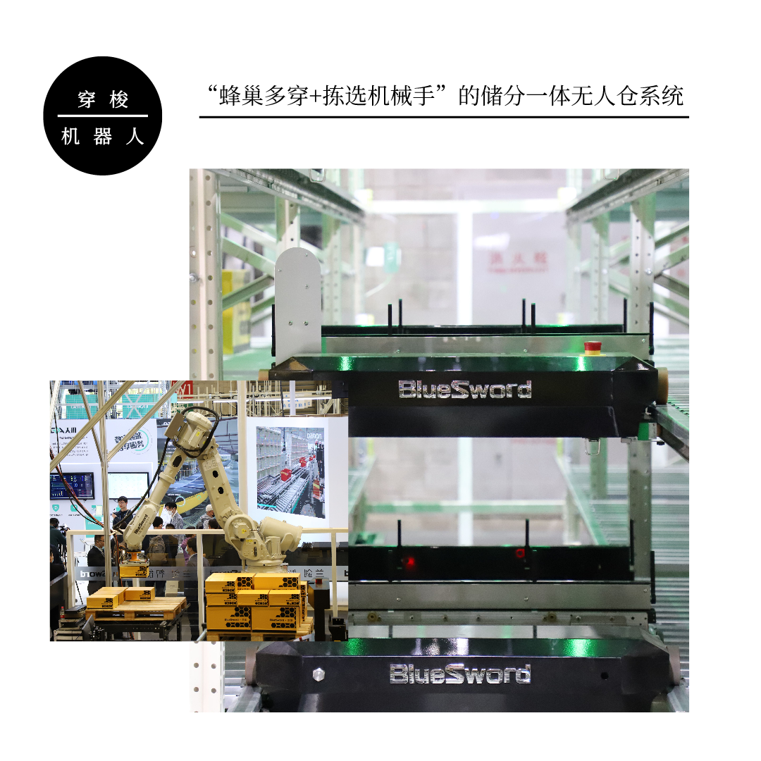 LogiMAT China 2021 | LETOU乐投智能全新亮相-公司新闻-LETOU乐投智能