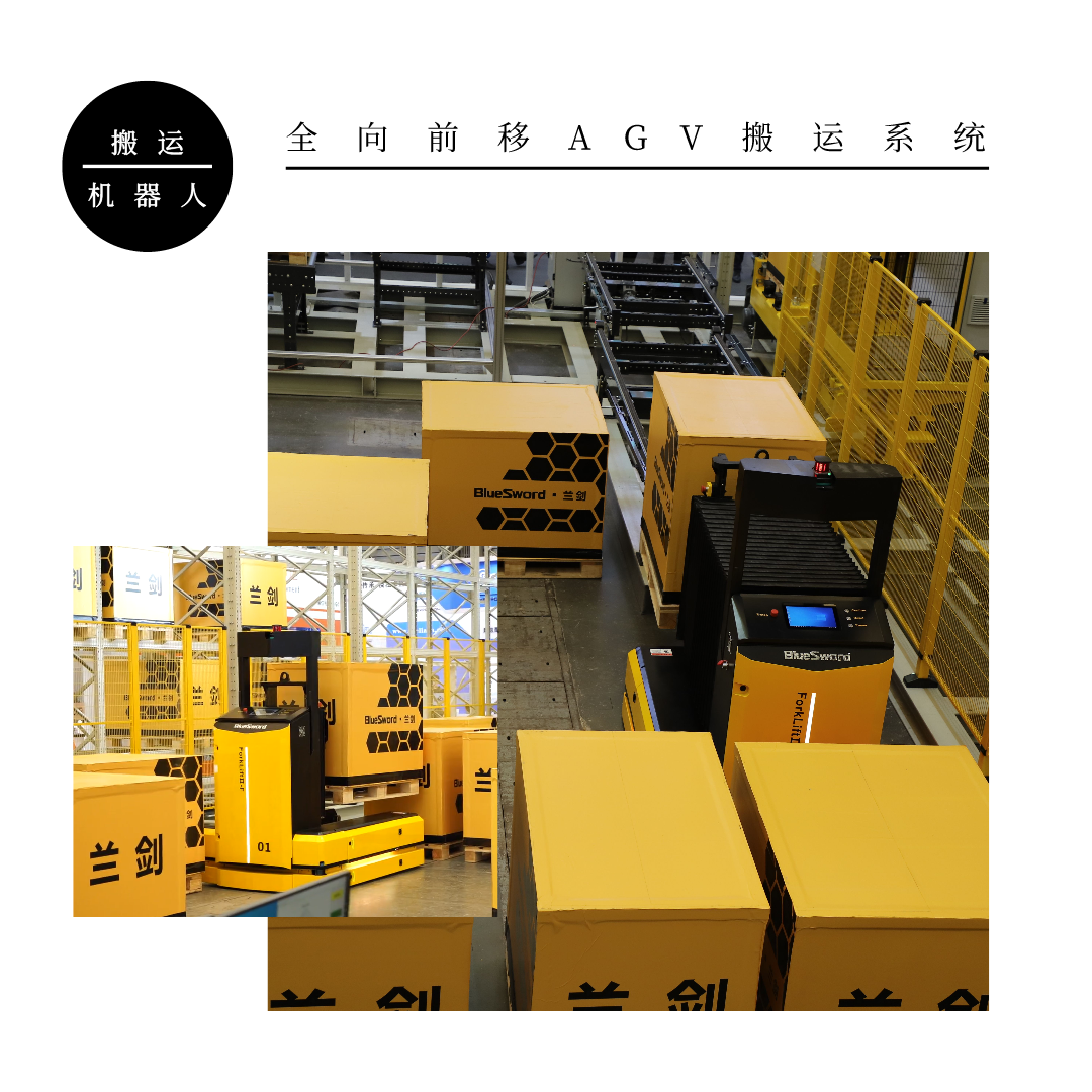 LogiMAT China 2021 | LETOU乐投智能全新亮相-公司新闻-LETOU乐投智能