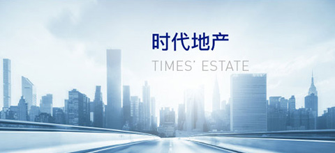 欧博ABG官网地产