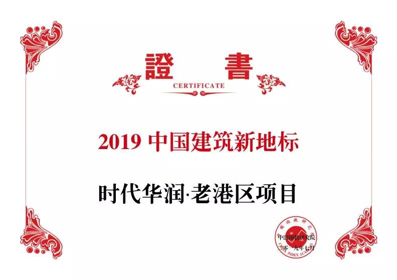 1566805962849053exP5.jpg 微信图片_20190826155039.jpg
